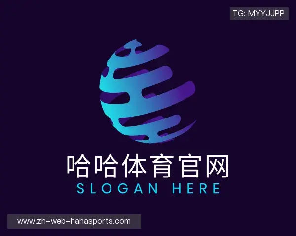 解读haha体育十年运营