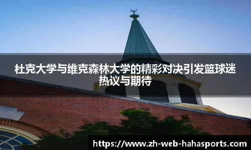 哈哈体育官网
