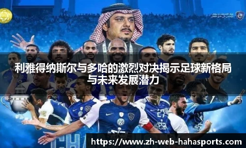 哈哈体育官方入口