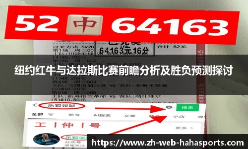 haha体育十年运营