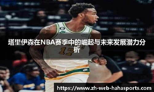 哈哈体育官网