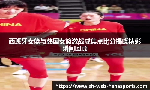 哈哈体育官方入口
