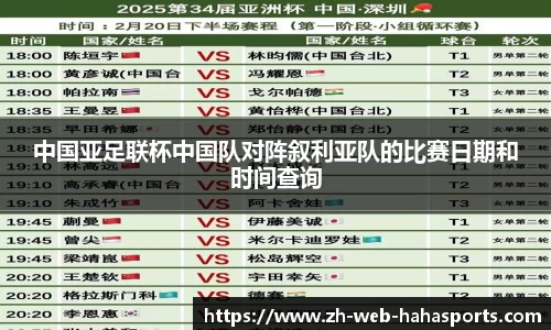 haha体育十年运营