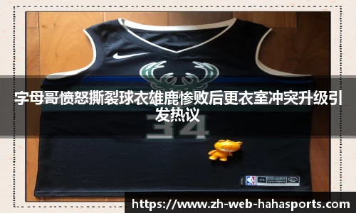哈哈体育官网