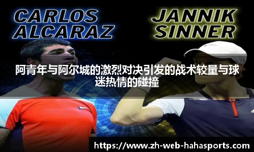 哈哈体育官方入口