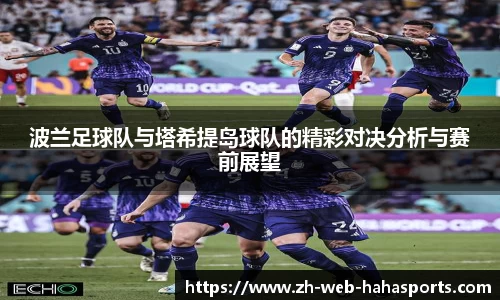 哈哈体育官方入口