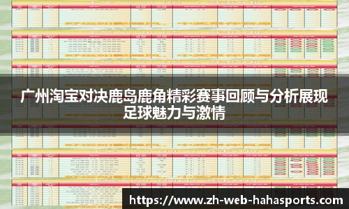哈哈体育官网