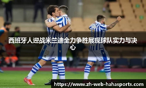 哈哈体育官方入口
