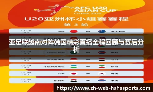哈哈体育官方入口