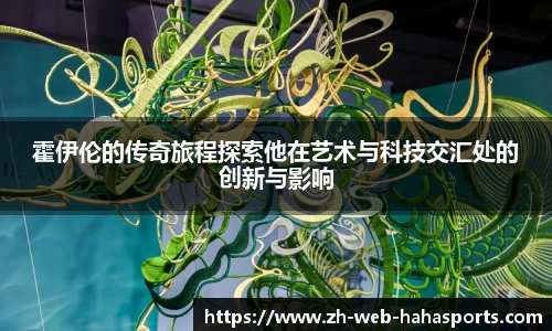 哈哈体育官网