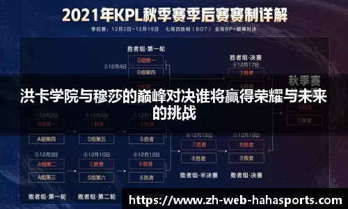 哈哈体育官网