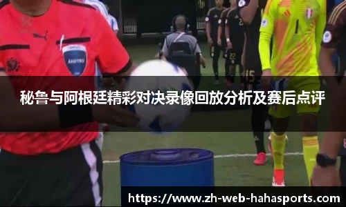 哈哈体育官网