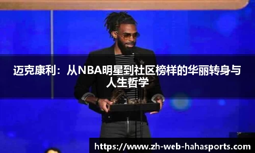 哈哈体育官方入口