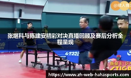 haha体育十年运营