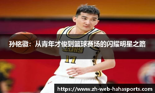 哈哈体育官方入口