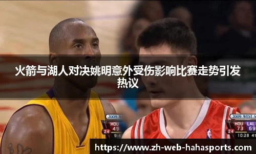 haha体育十年运营