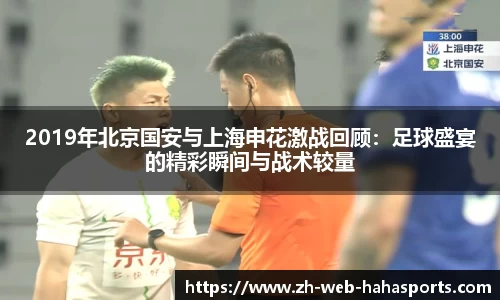 哈哈体育官网
