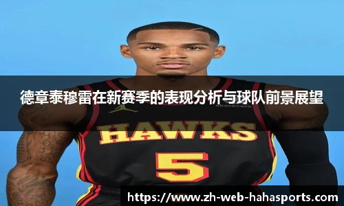 haha体育十年运营