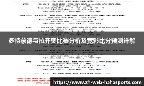 HAHA体育