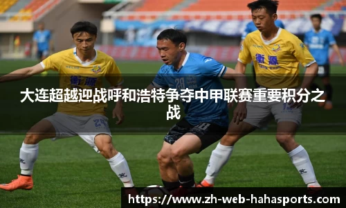 哈哈体育官网