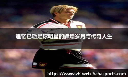 哈哈体育官网