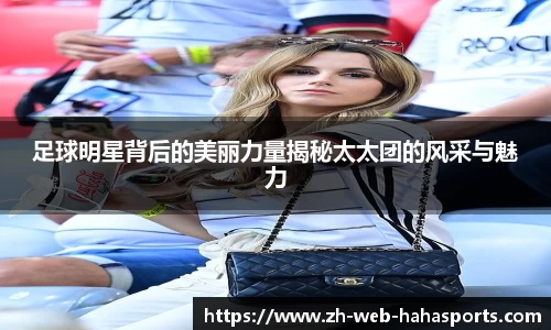 哈哈体育官网