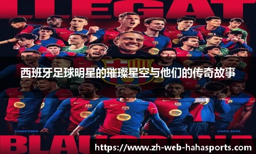 哈哈体育官方入口