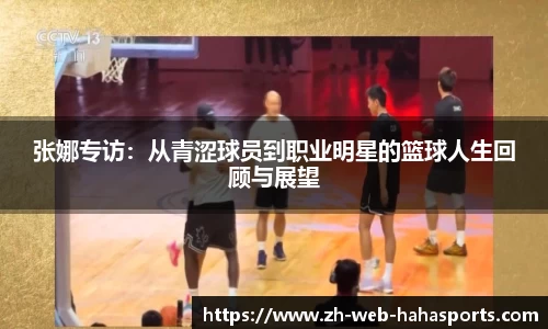 哈哈体育官网