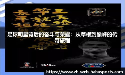 HAHA体育