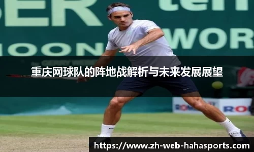 haha体育十年运营