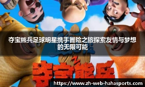 haha体育十年运营