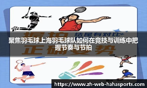 哈哈体育官方入口