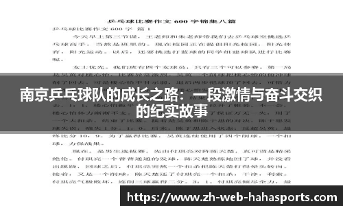 HAHA体育