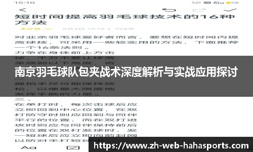 哈哈体育官方入口