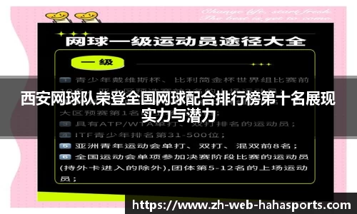哈哈体育官网