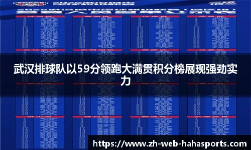 haha体育十年运营