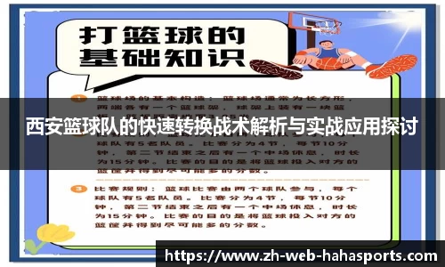 哈哈体育官方入口