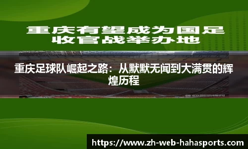 haha体育十年运营