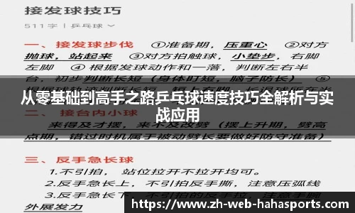 haha体育十年运营