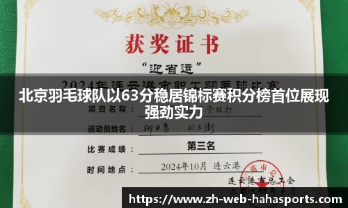 哈哈体育官方入口