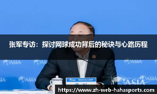 haha体育十年运营