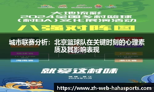 haha体育十年运营