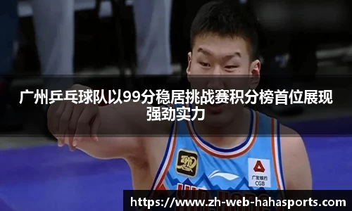 haha体育十年运营