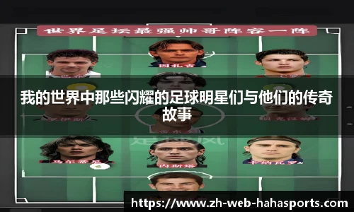 哈哈体育官方入口