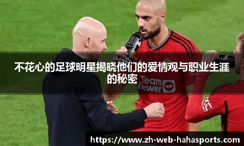 haha体育十年运营