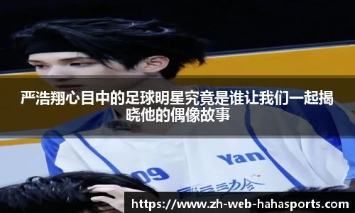 哈哈体育官方入口