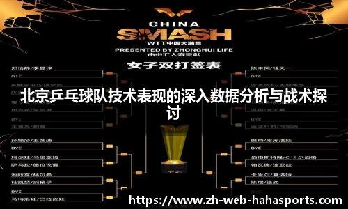 哈哈体育官方入口