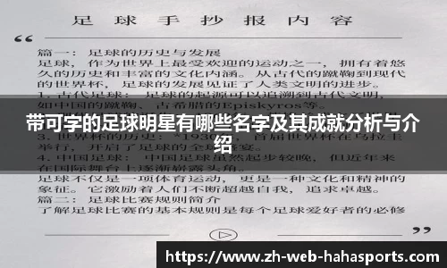 哈哈体育官方入口