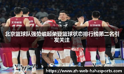 哈哈体育官方入口