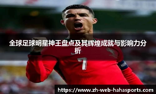 哈哈体育官方入口